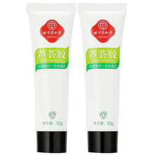 完美,怎么樣,完美,蘆薈水,蘆薈