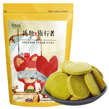 京東袋裝茶葉