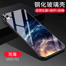 默然 vivoy51 手機殼/保護套