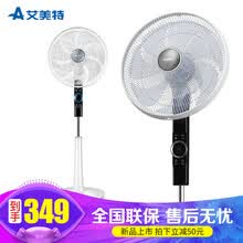airmate,�����а�,airmate,���,����,ң��,����,ң��,���,������,�Ƽ�