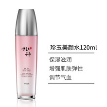 薇妮 vinistyle 正品