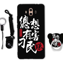 acz 華為mate10 手機(jī)殼/保護(hù)套