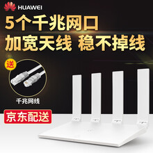 無線網(wǎng)線中繼器4