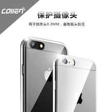 collen iPhone 6/6s 手機殼/保護套