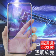 奔創(chuàng) 360N6 手機殼/保護(hù)套