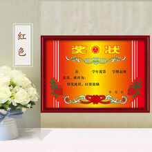 怎么樣,榮譽(yù),榮譽(yù),證書,證書,證件,證件