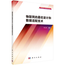 物聯(lián)網(wǎng)技術(shù)