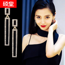 長(cháng)方形耳釘