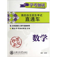 招生目錄