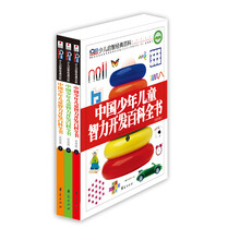 書摘