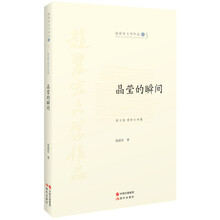 書評(píng)