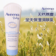 美国Aveeno baby艾维诺婴儿天然燕麦宝宝面霜