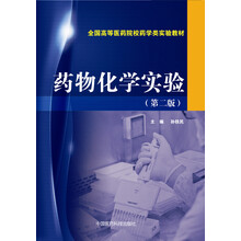 化學(xué)實(shí)驗