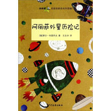名家