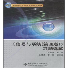習(xí)題