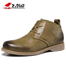 走索（Z.Suo）男士卡其色 42