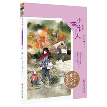 冰心獎
