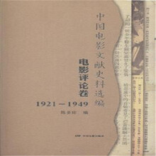 1949