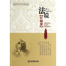 古典文學(xué)名著