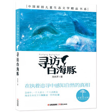 中國兒童文學