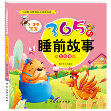 寶寶
