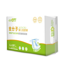 簡裝紙尿褲l
