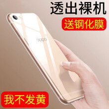 DAIYI戴逸 r9s 手機(jī)殼/保護(hù)套