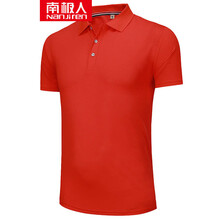 南極人（Nanjiren） 短袖 男士T恤 橙色 S，XL，L，XXL，M，XXXL