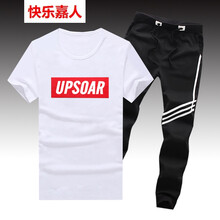 快樂(lè )嘉人 短袖 男士T恤 UP白+斜三桿 