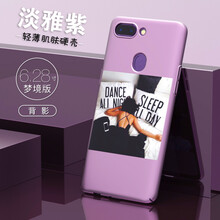 oppor15紫色版