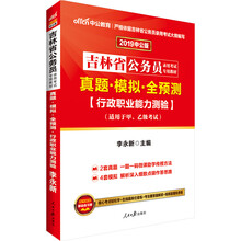 中公教育公務員