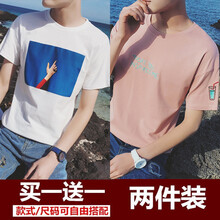古萊登（GODLIKE） 短袖 男士T恤 藍(lán)天白+可樂粉 S，XL，L，XXXL，M，XXL