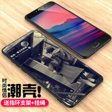 邁琪數(shù)碼（Maqi Star） 糖果 S9 手機殼/保護套