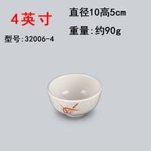 食堂餐碗
