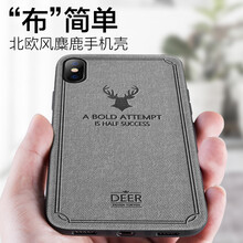 merryle 蘋果全系列 手機(jī)殼/保護(hù)套