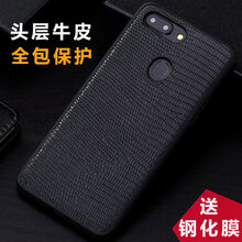 陌男（Monan） oppo r15夢境版 手機(jī)殼/保護(hù)套