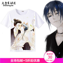 古萊登（GODLIKE） 短袖 男士T恤 13 S，XL，L，XXXL，XXL，M