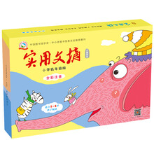 全彩