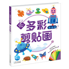 創(chuàng)意手工