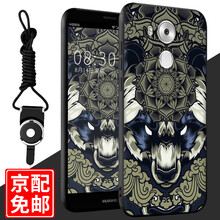 mate8手機殼自營