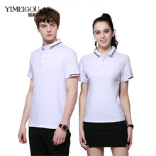 易美購(gòu)（YIMEIGOU） 短袖 男士T恤 白色 S，XL，L，XXXL，XXL，M