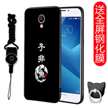 魅藍(lán)手機(jī)網(wǎng)