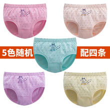 女童有機棉三角內(nèi)褲