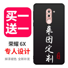 華為5c錢
