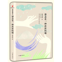 書評
