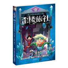 齒輪