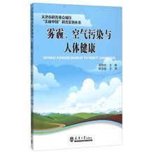 健康中國