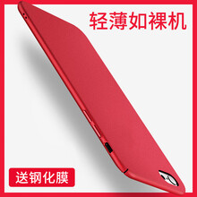 泰火  手機(jī)殼/保護(hù)套