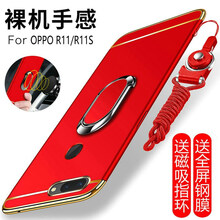麥路（MALUU） oppor11 手機殼/保護套