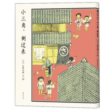 愛(ài)心樹童書